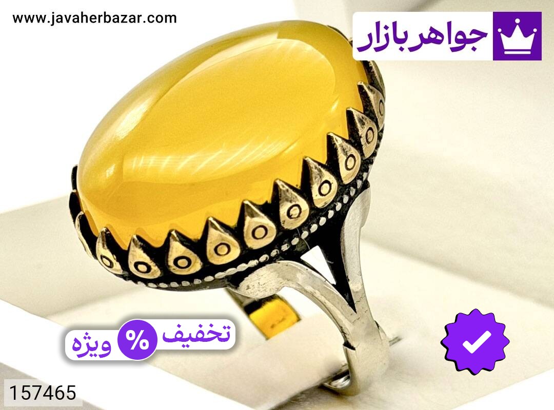 انگشتر نقره روس عقیق زرد مردانه [غیرنقره]